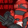 阿萨拉机枪兵头像