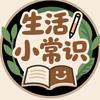 阿寧爱分享头像