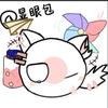 显眼包😋头像