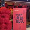 神洲行头像