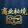 商业秘境头像