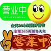 逍遥自在糊涂人头像