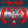 向映辉的生活经历头像