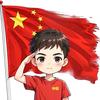 ༺🌅孤勇者🌅༻头像
