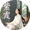 邢台妙善结缘堂 · 身心疗愈头像
