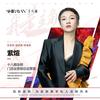 佛山徒手产康煊姐头像