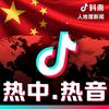 热点新闻，人文地理，情感介绍头像