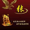 殇雪头像