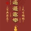 用户泳贵头像