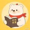 小憨故事馆头像