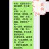 志在必得头像