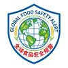 全球食安预警头像
