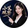 小艾观察头像