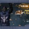 冬月青梓头像