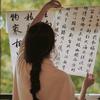 对外汉语cici头像