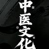 灵枢头像
