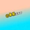 永乐话天下头像