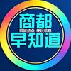 商都早知道头像