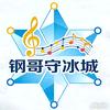 文投控股头像