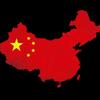 我是一个开心果是一个开心果🇨🇳头像