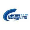 滤哥真空泵过滤器定制头像