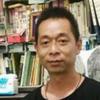 熊中华（迴溪草堂）头像