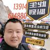 射阳罩衫哥头像
