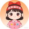 团购福利官/收徒头像