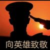 鹤壁张洪彬0383头像