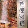 推陈出新头像