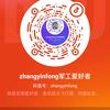 zhangyinfong军工爱好者头像