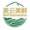 美云美鲜生鲜超市头像