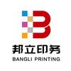 35年专注企业宣传画册设计印刷~邦立印务头像
