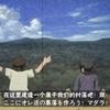宇智波斑【少年】头像