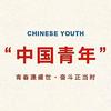 历史不南柯头像