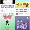 我和你头像