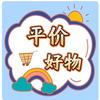 杨民团购头像