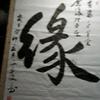 厚得载物头像