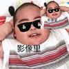影像里头像