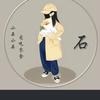 彩云头像