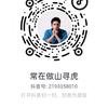 似绵流水头像