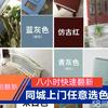 宜宾好技术装修乳胶漆钢化油漆工头像