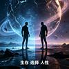 思维研习院头像