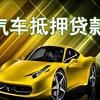 哈尔滨典当行头像