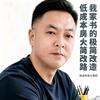 内蒙集宁两口一只鸡老薛说房头像