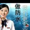 巩乃斯专业防水头像