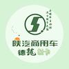 陕汽德龍轻卡连云港头像