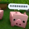 莓实力🍓头像