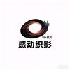 感动织影头像