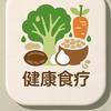 健康食疗头像